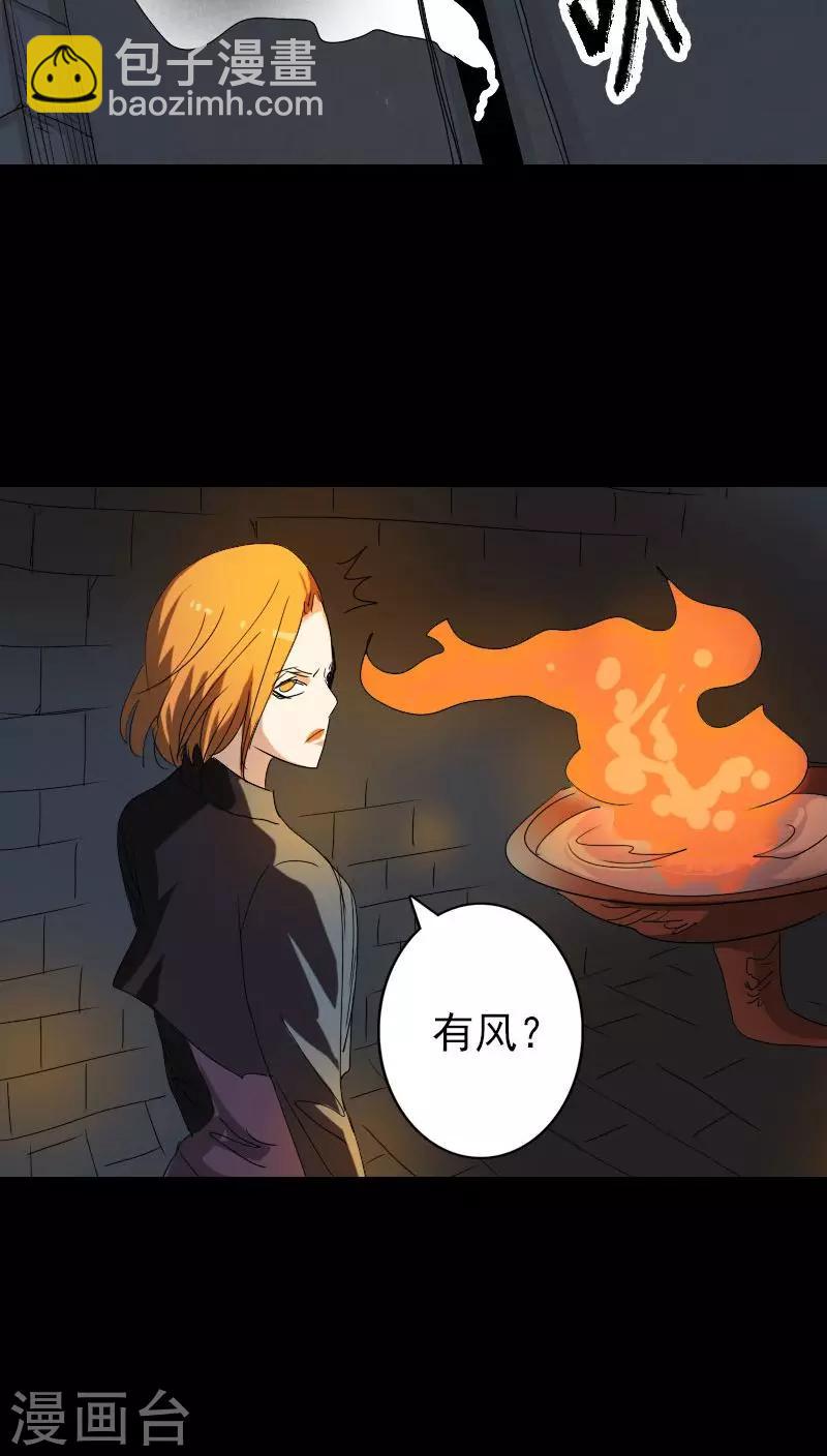 第105话-第106话
