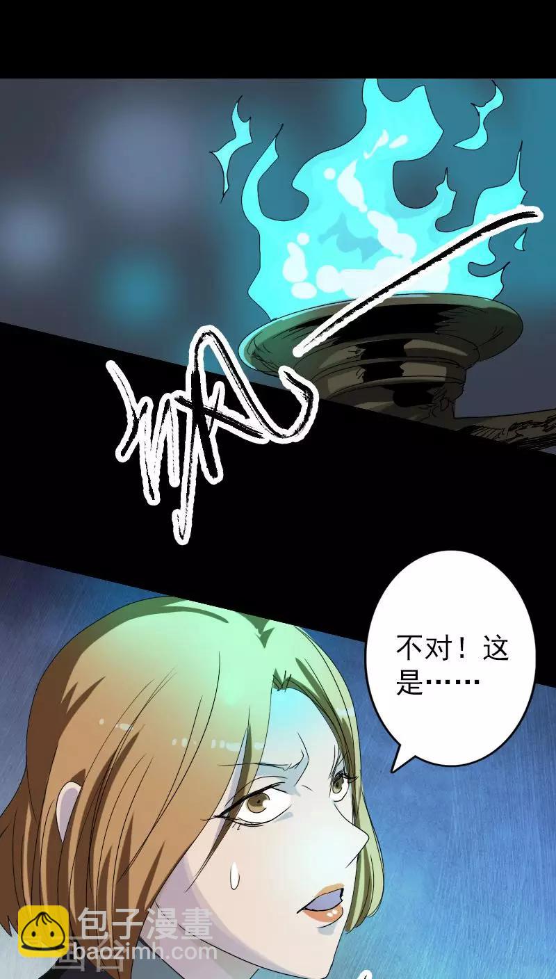 第105话-第106话