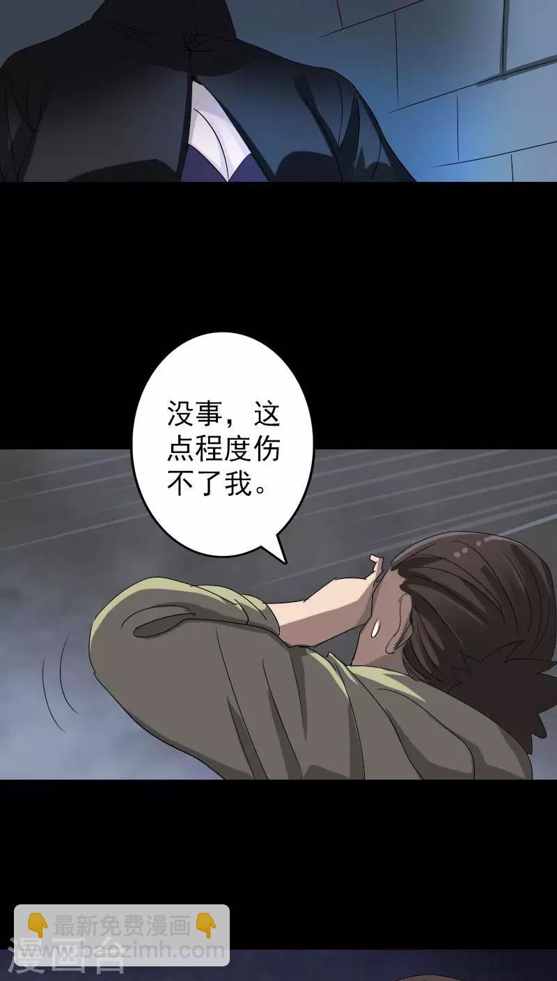 第105话-第106话