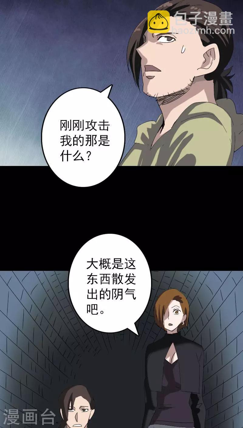 第105话-第106话