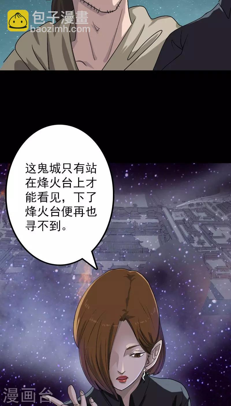 第105话-第106话