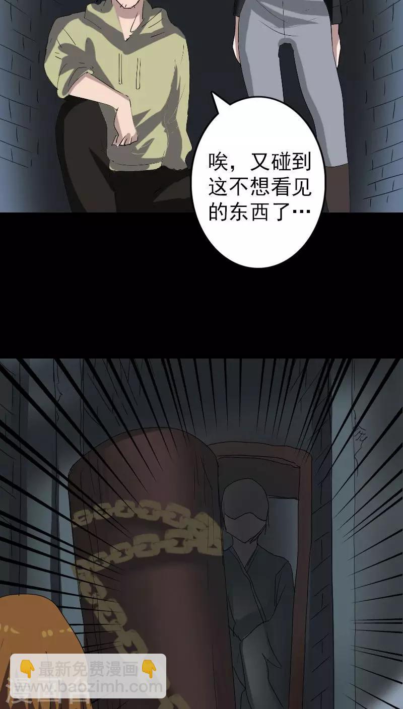 第105话-第106话