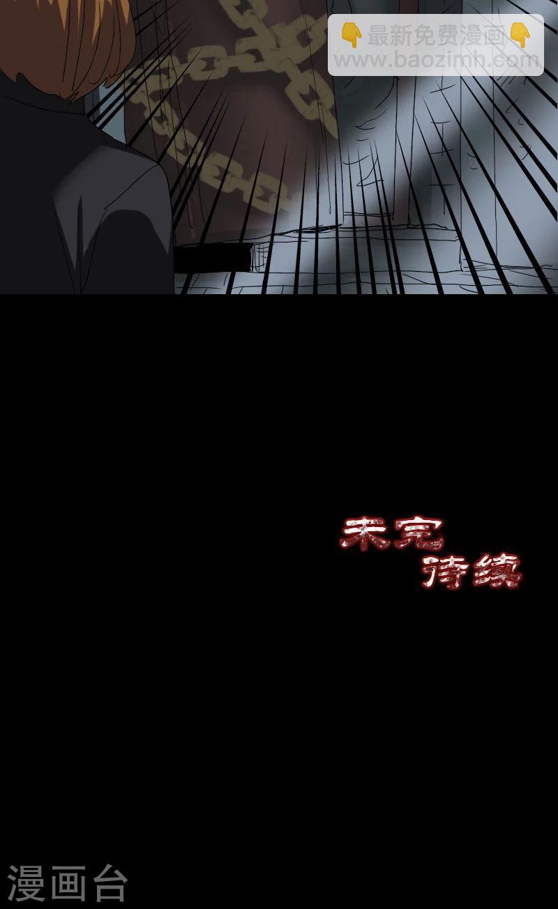 第105话-第106话