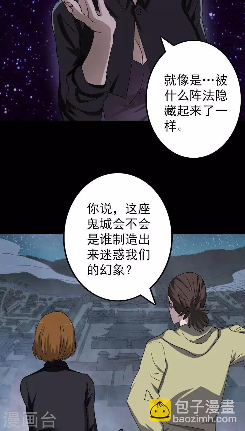 第105话-第106话