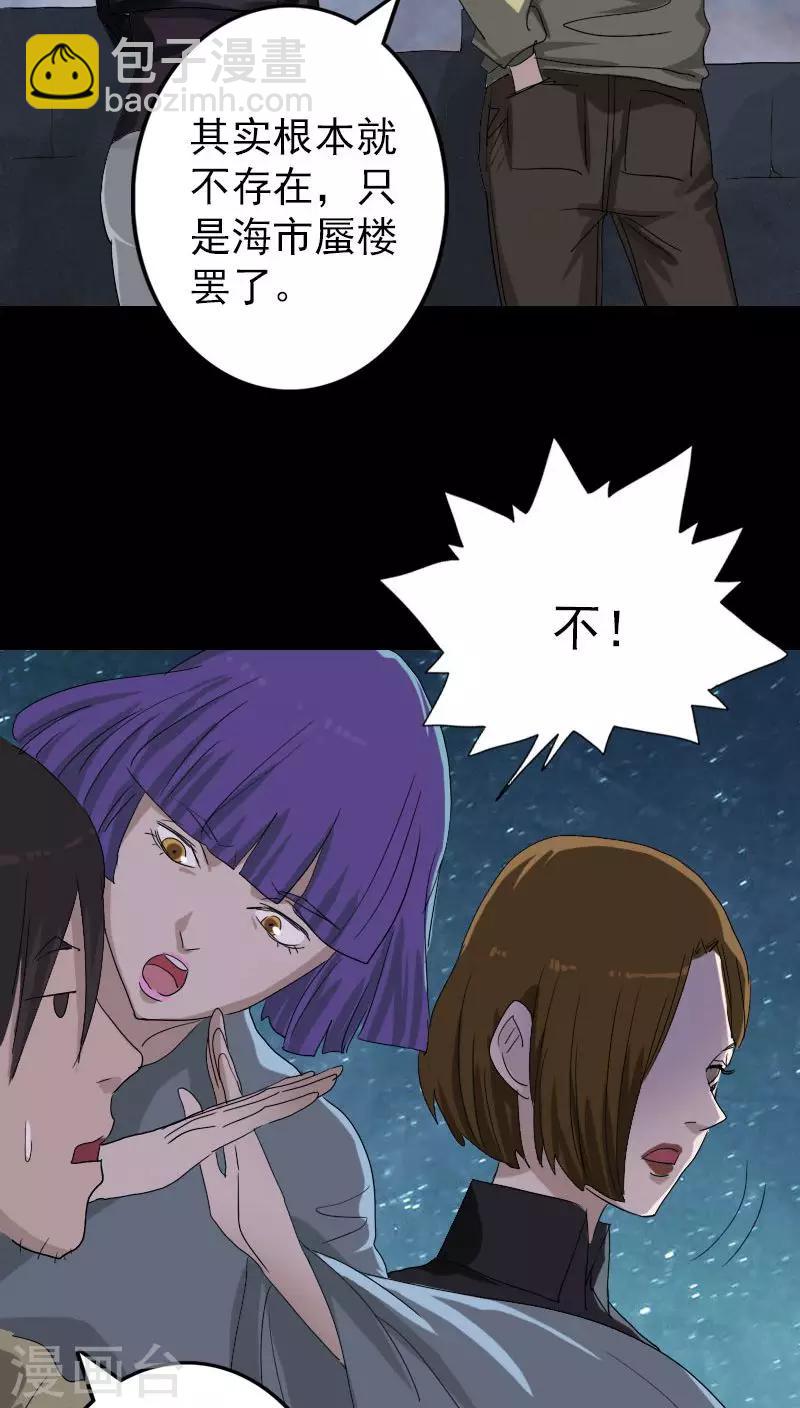 第105话-第106话