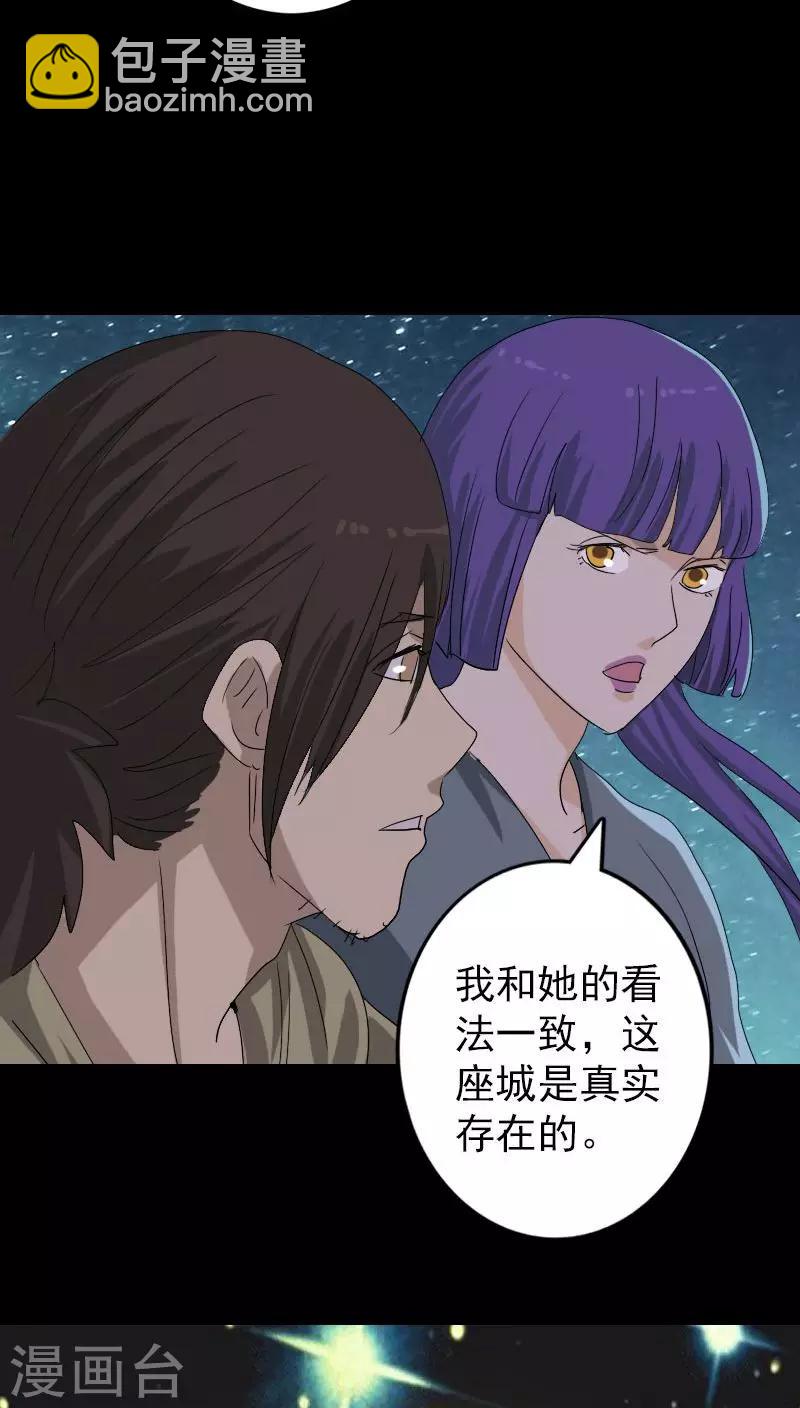 第105话-第106话