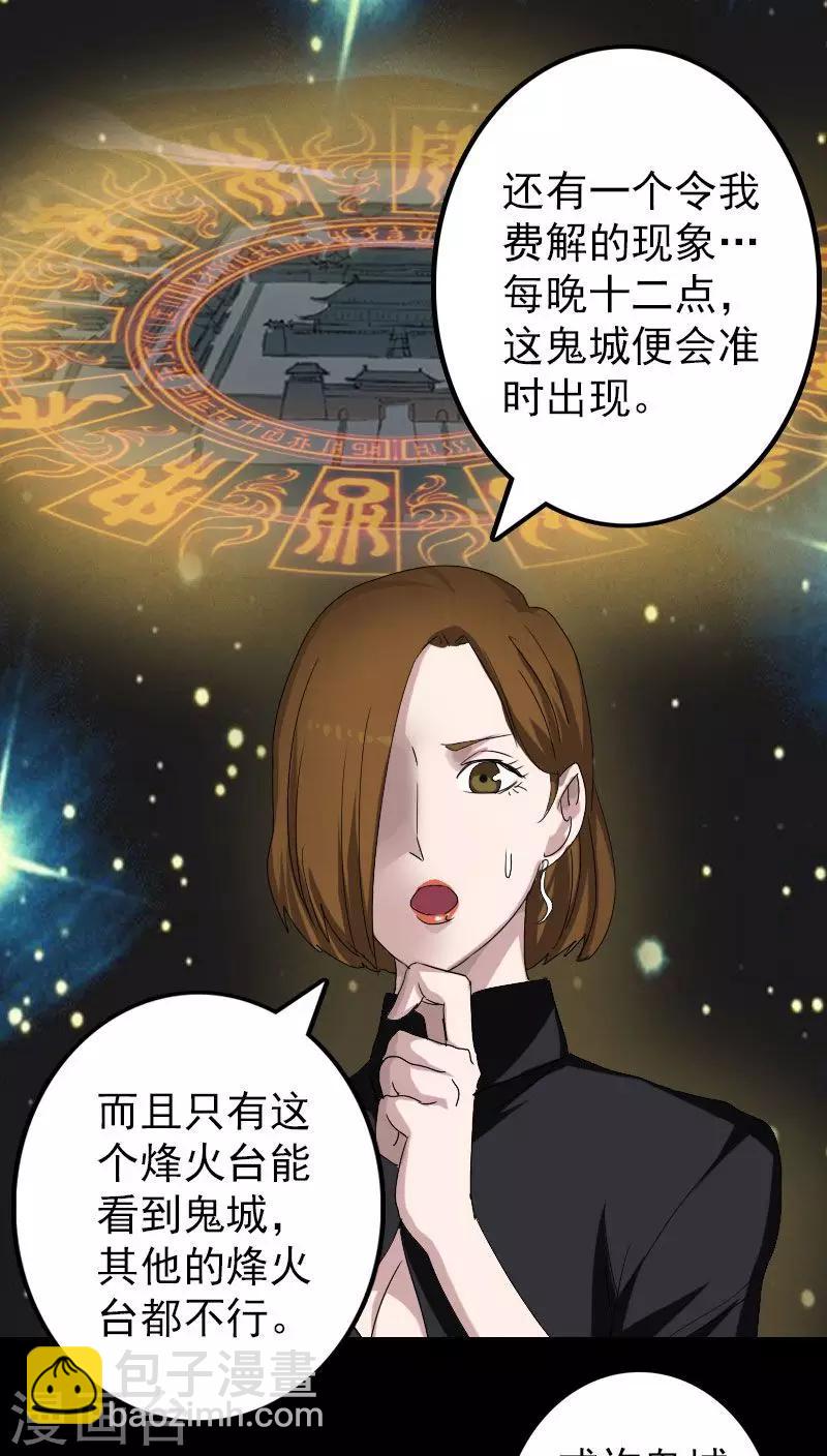第105话-第106话