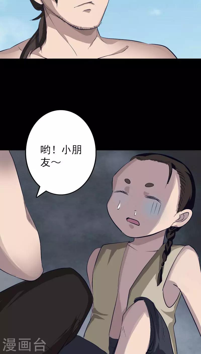 第107话-第108话