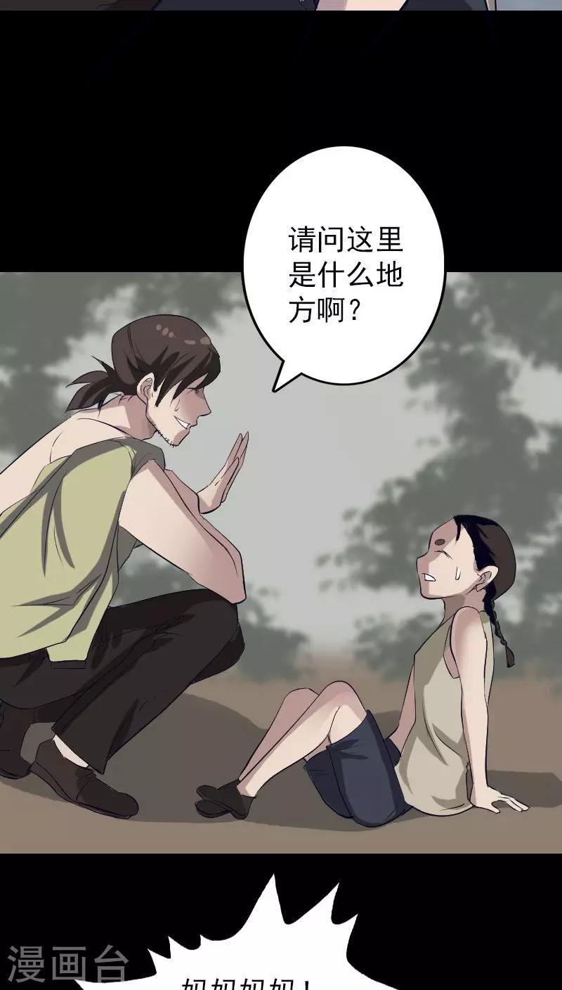 第107话-第108话
