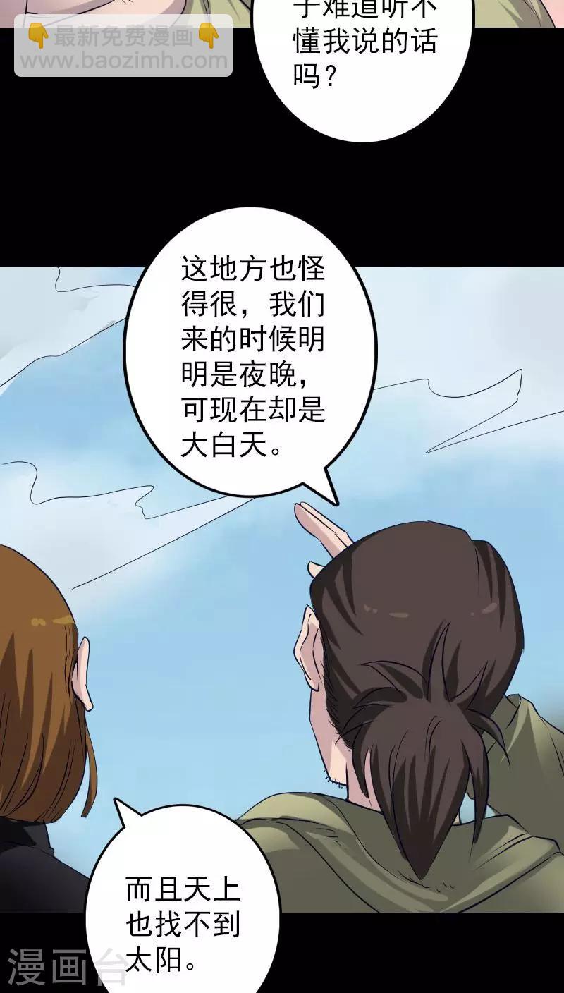 第107话-第108话
