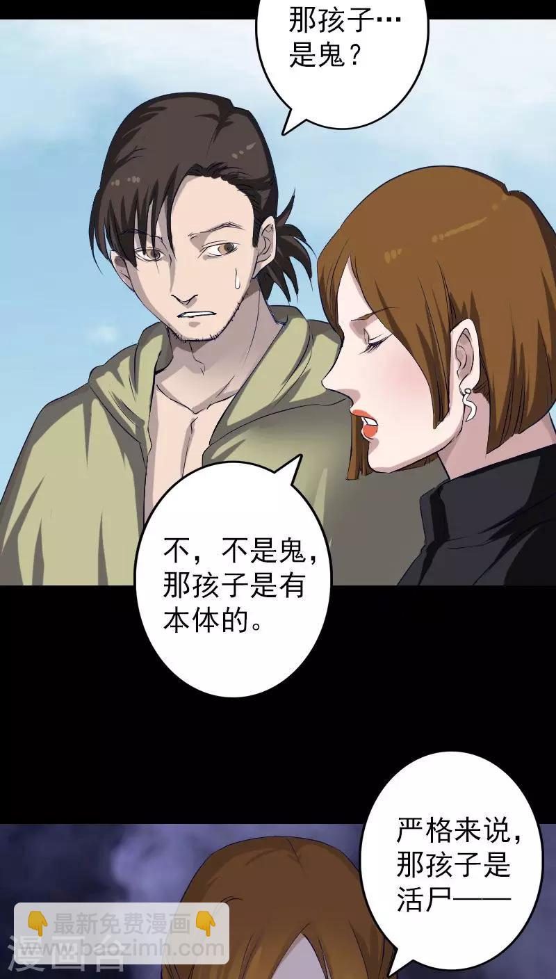 第107话-第108话