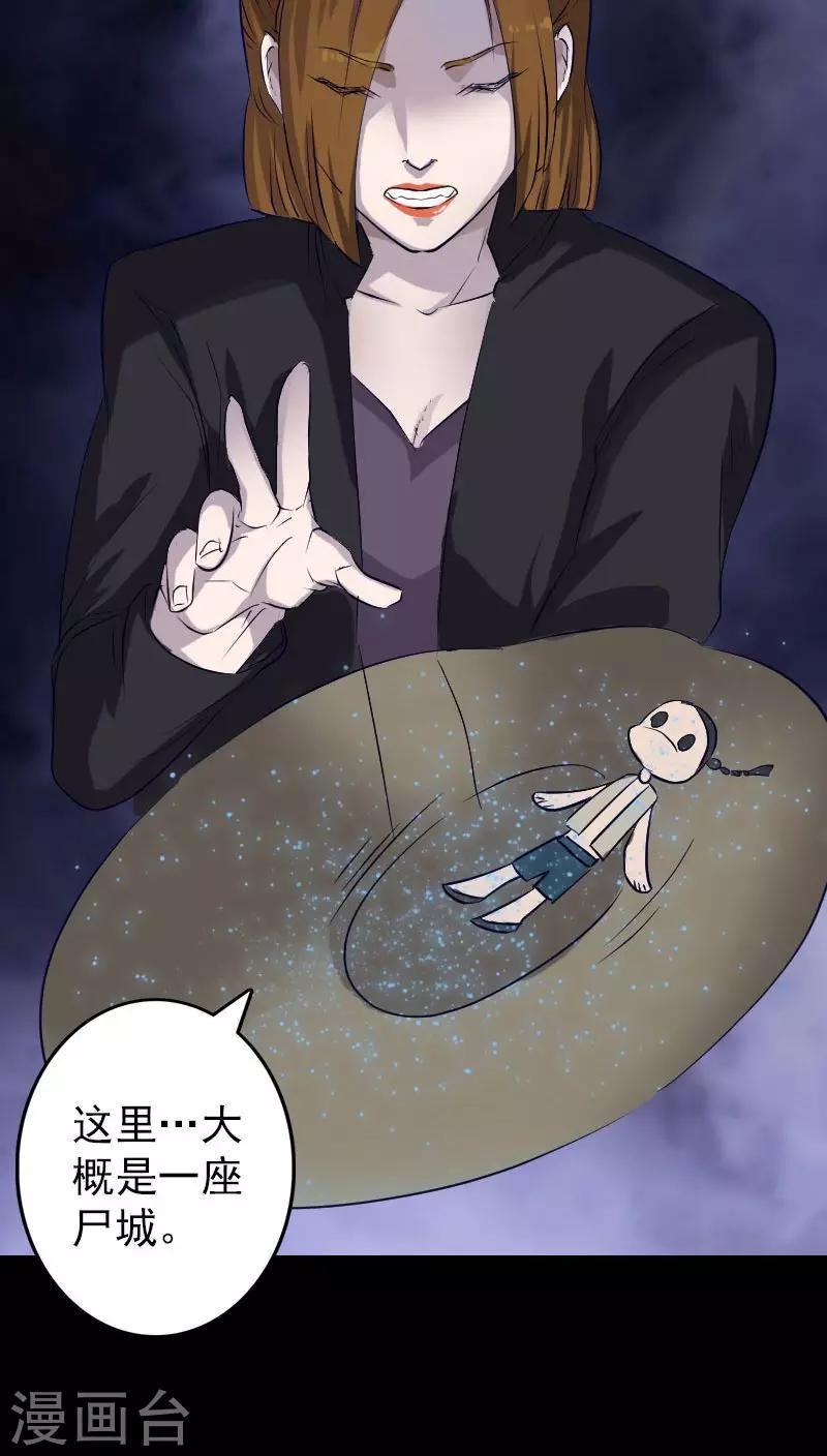 第107话-第108话