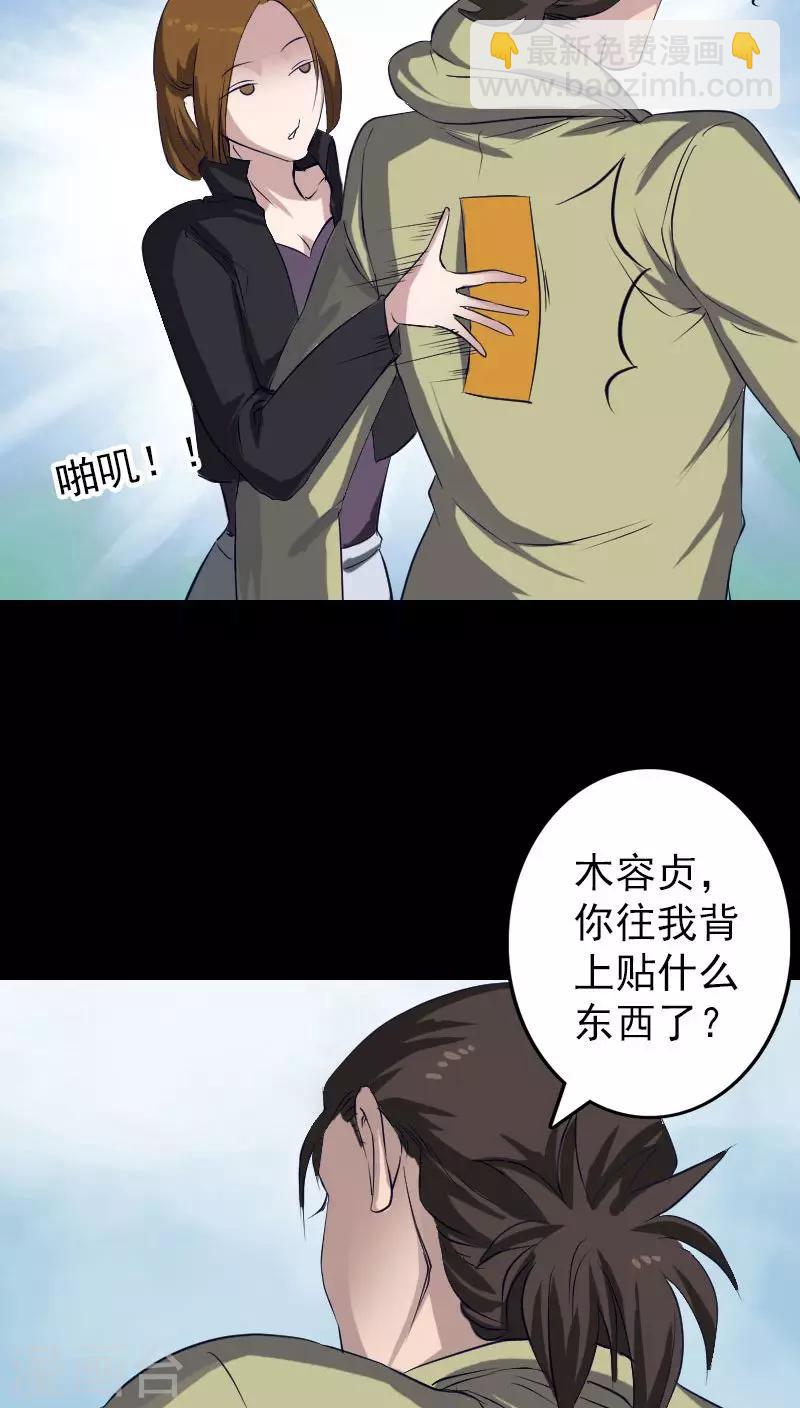 第107话-第108话