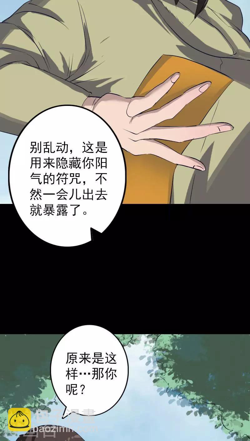第107话-第108话