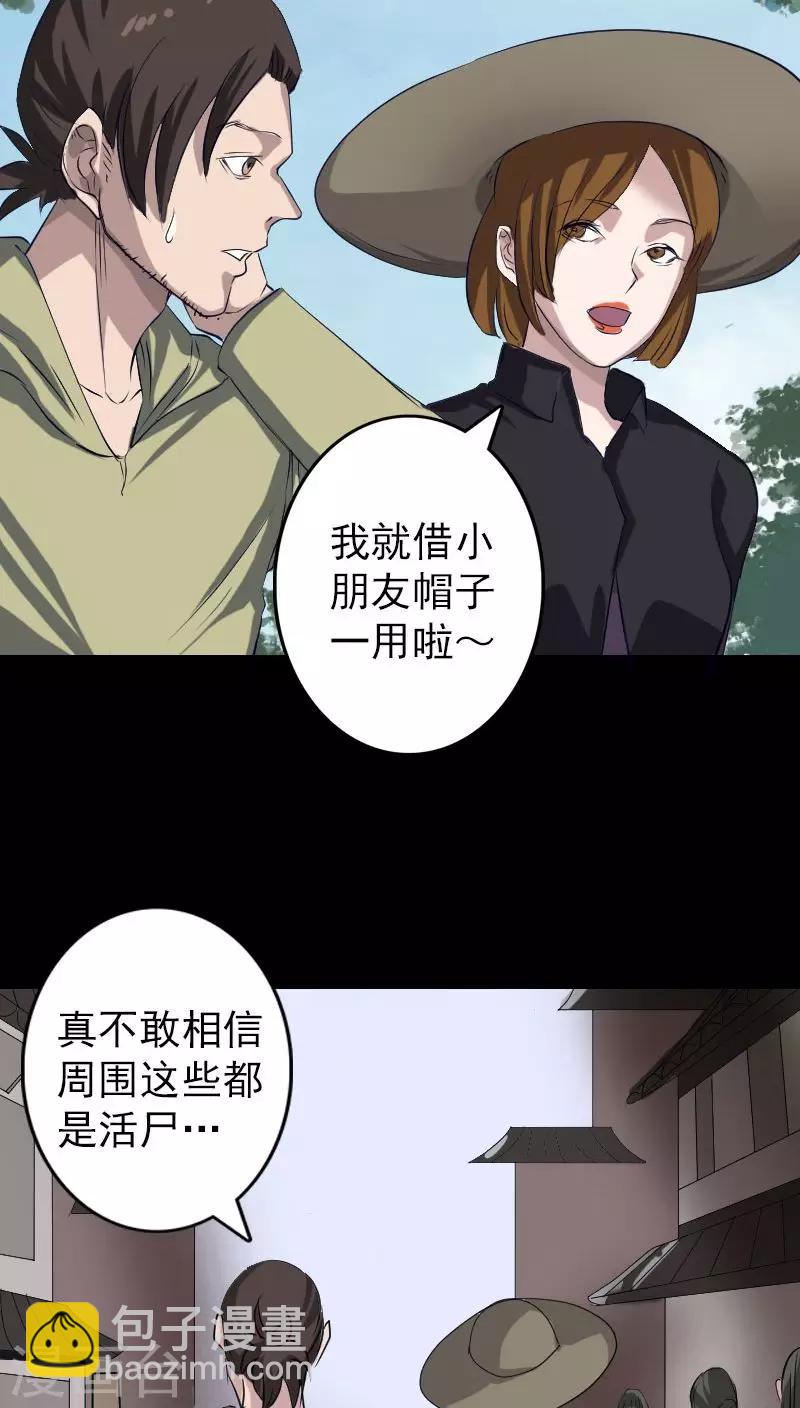 第107话-第108话