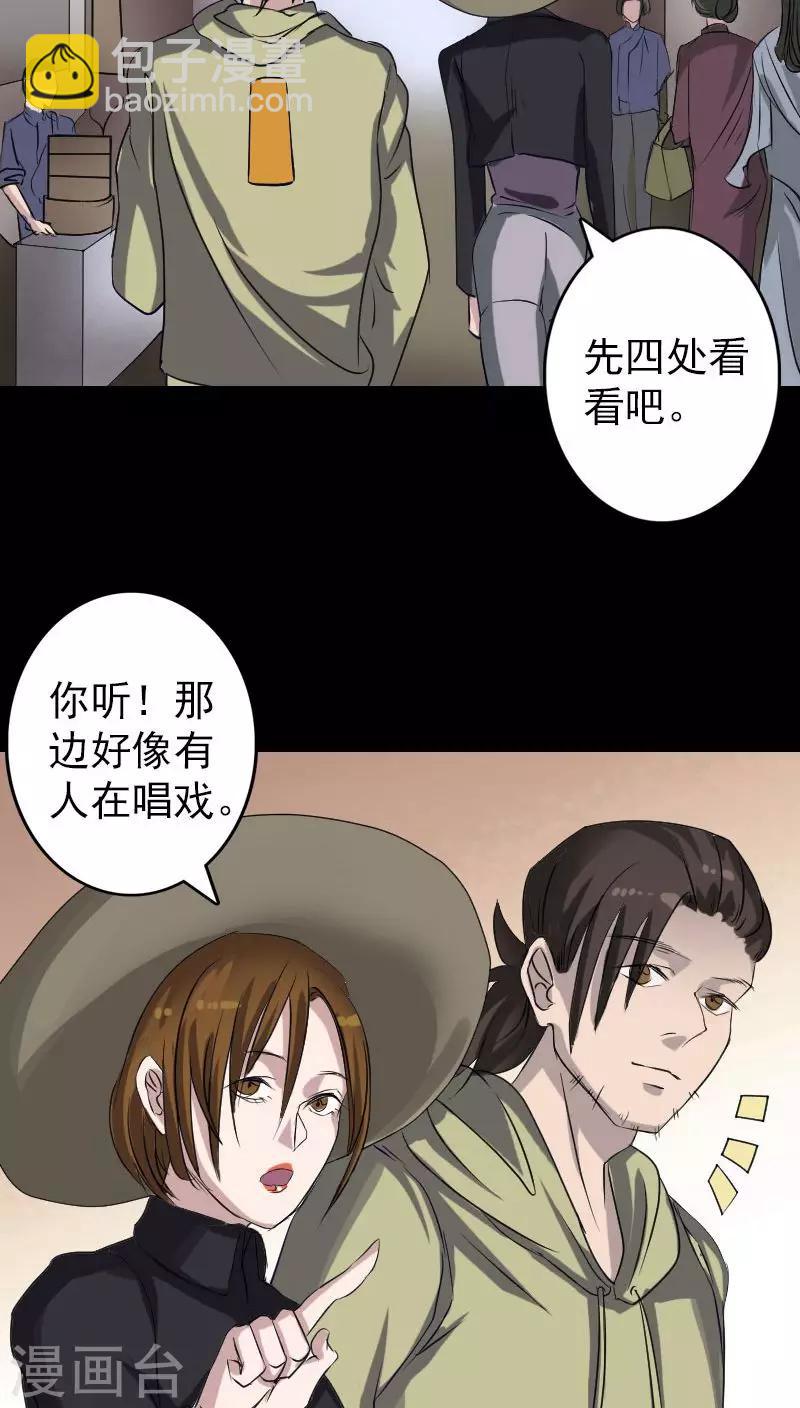 第107话-第108话