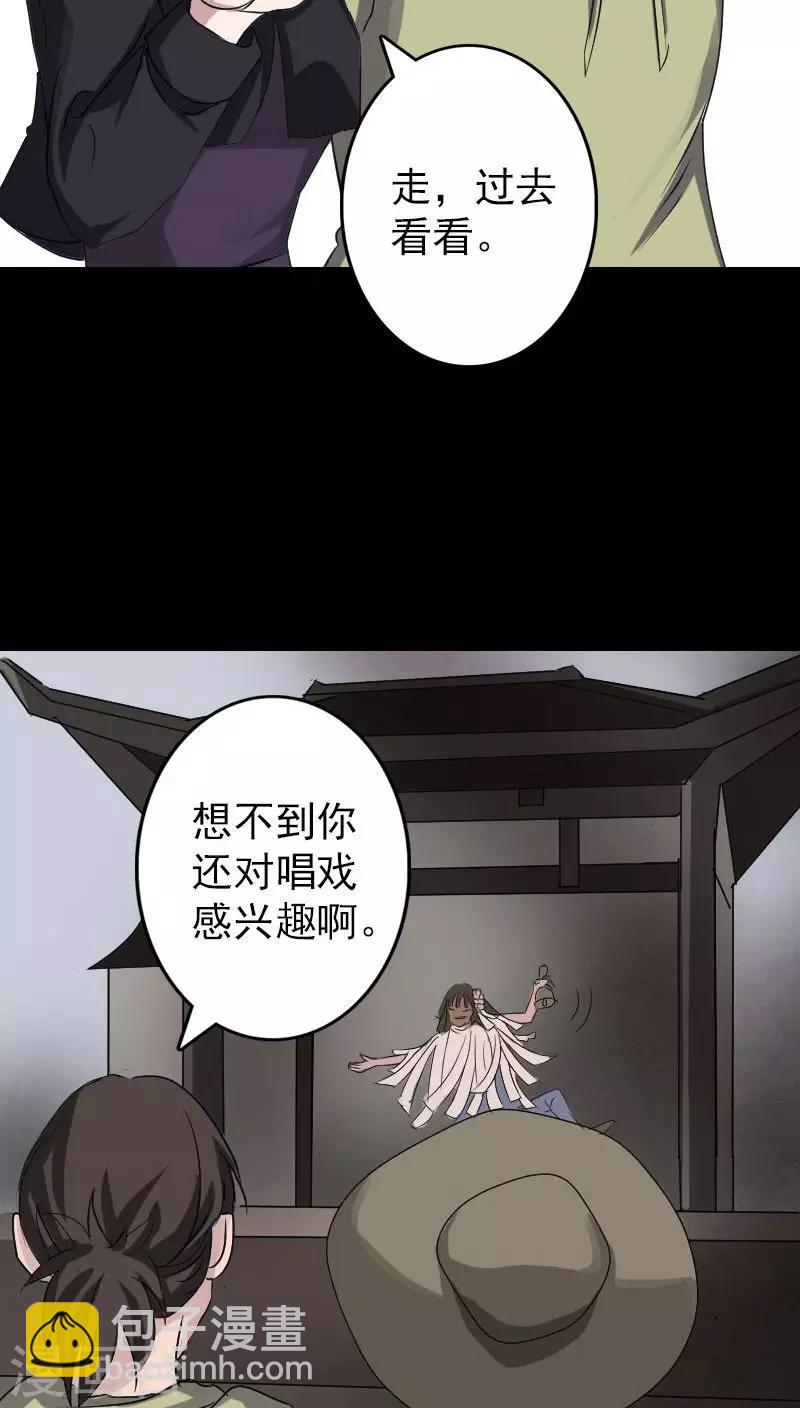 第107话-第108话