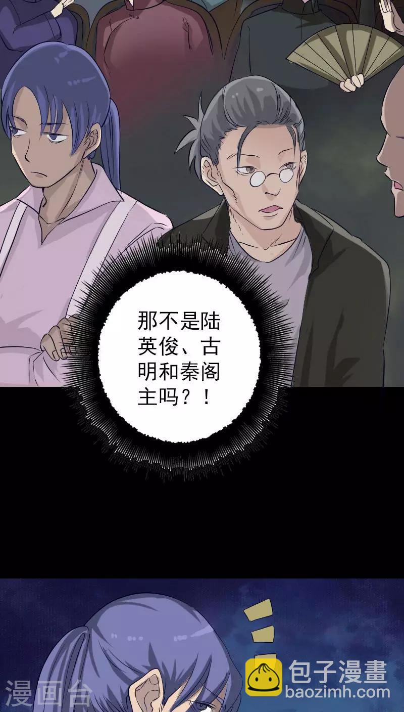 第107话-第108话