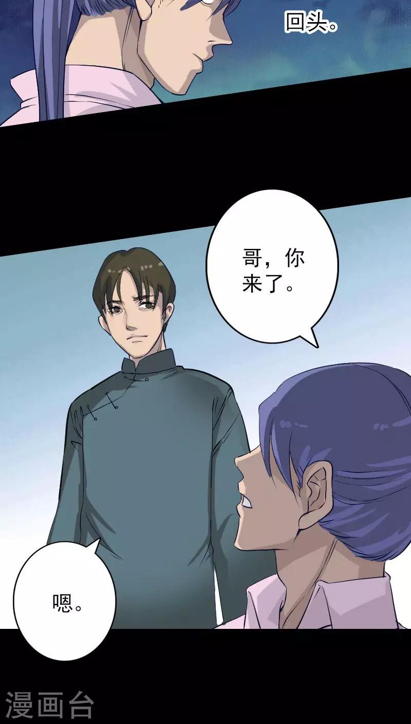 第107话-第108话