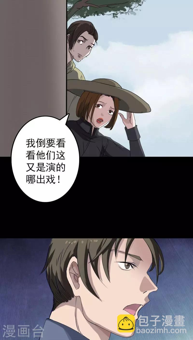 第107话-第108话