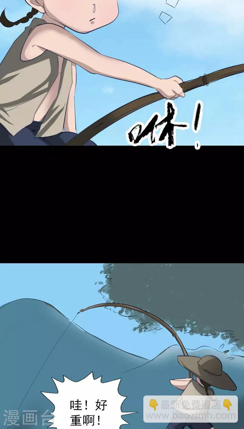 第107话-第108话