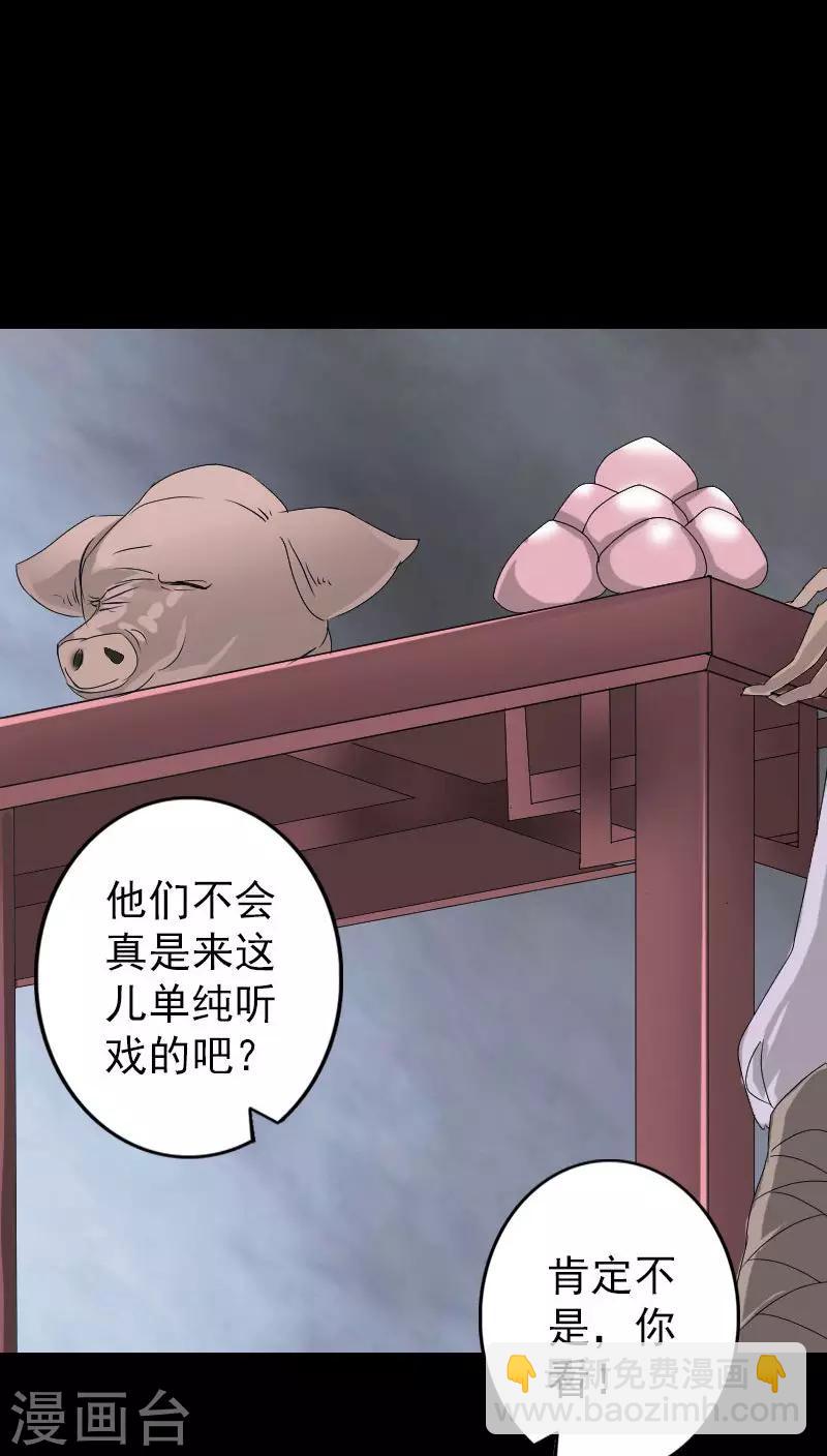 第107话-第108话
