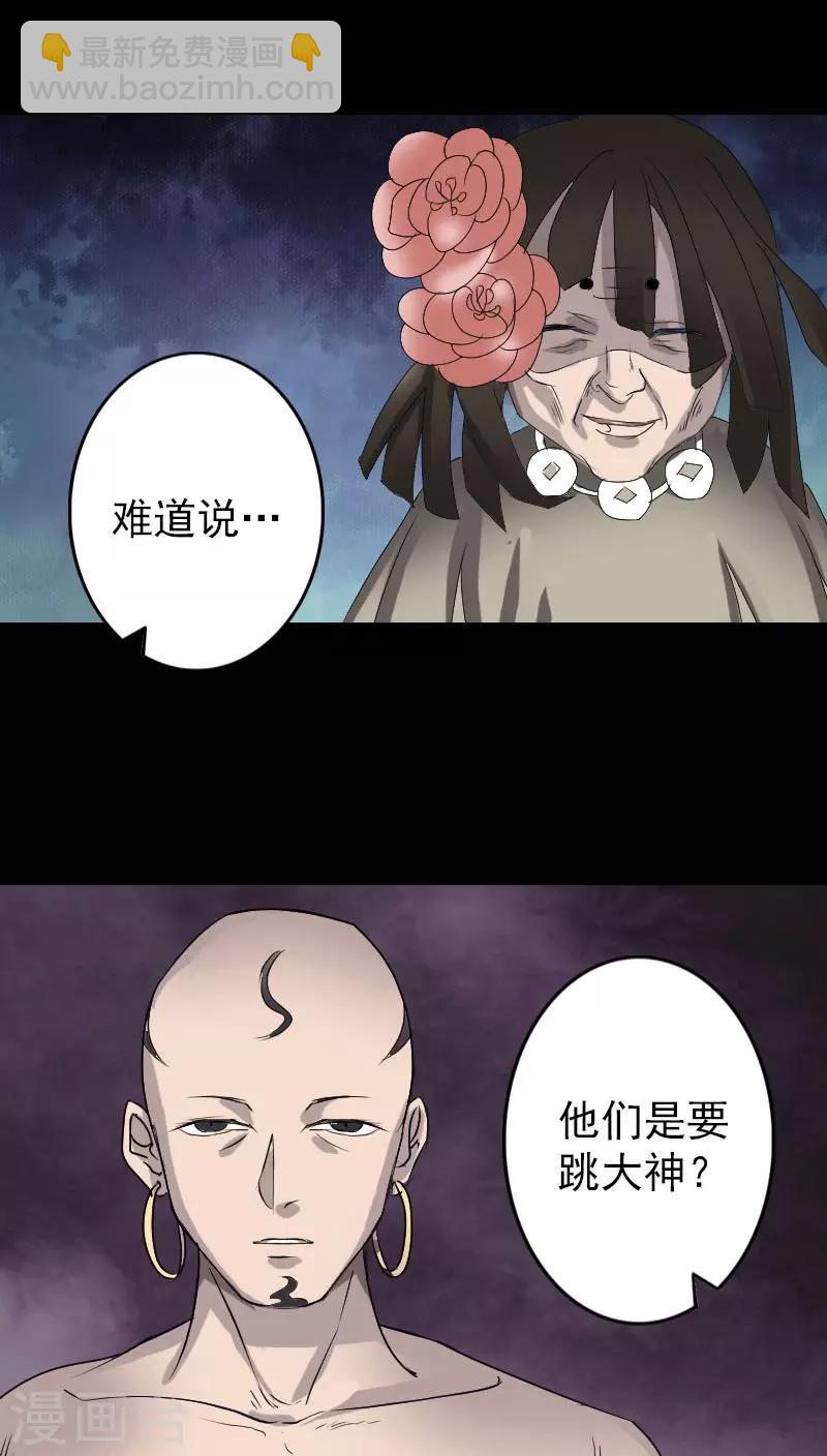 第107话-第108话