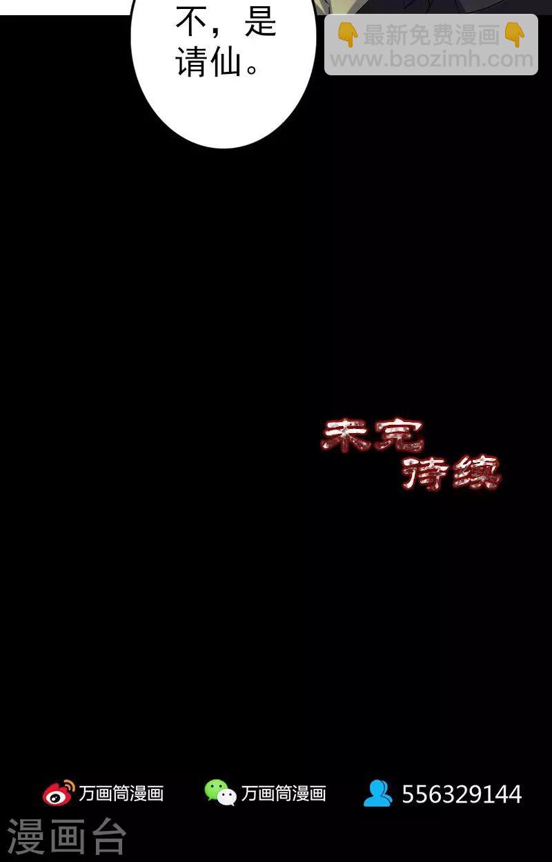第107话-第108话
