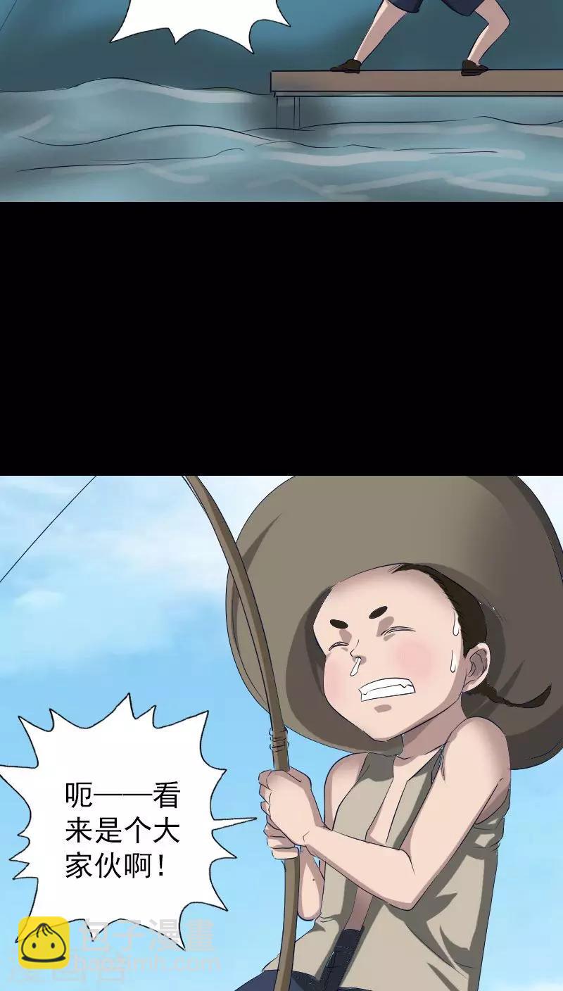 第107话-第108话