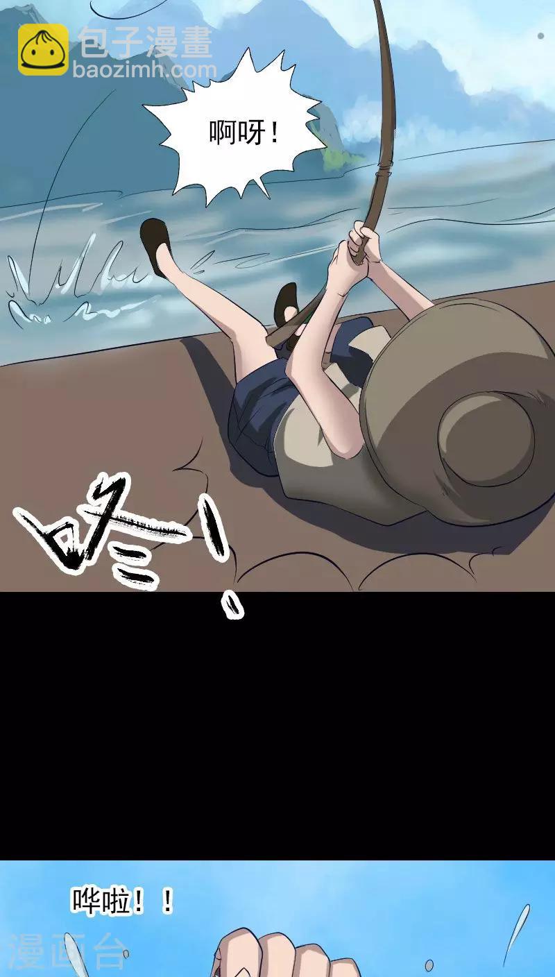 第107话-第108话