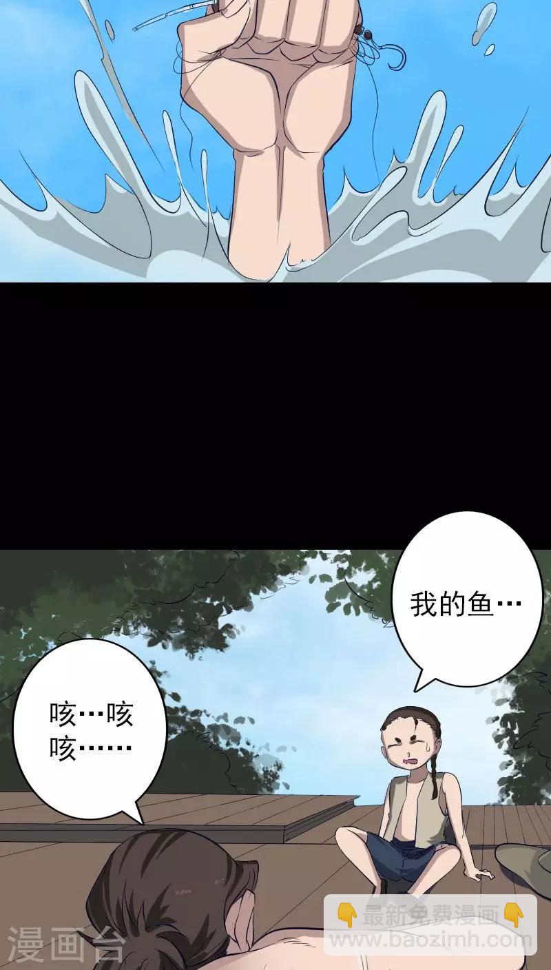 第107话-第108话