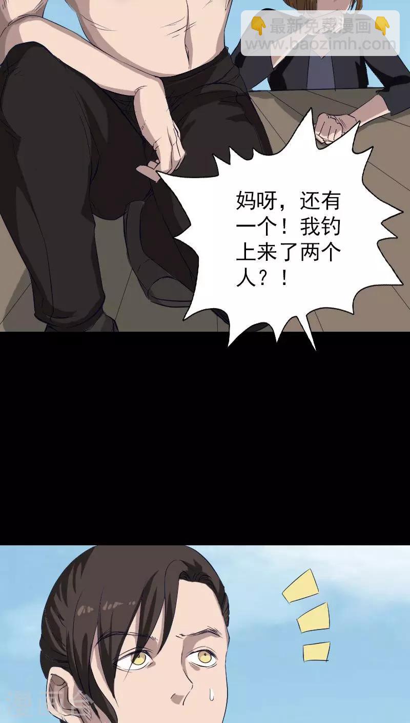 第107话-第108话