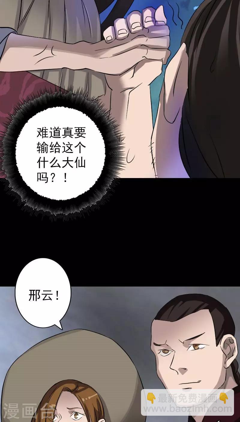 第109话-第110话
