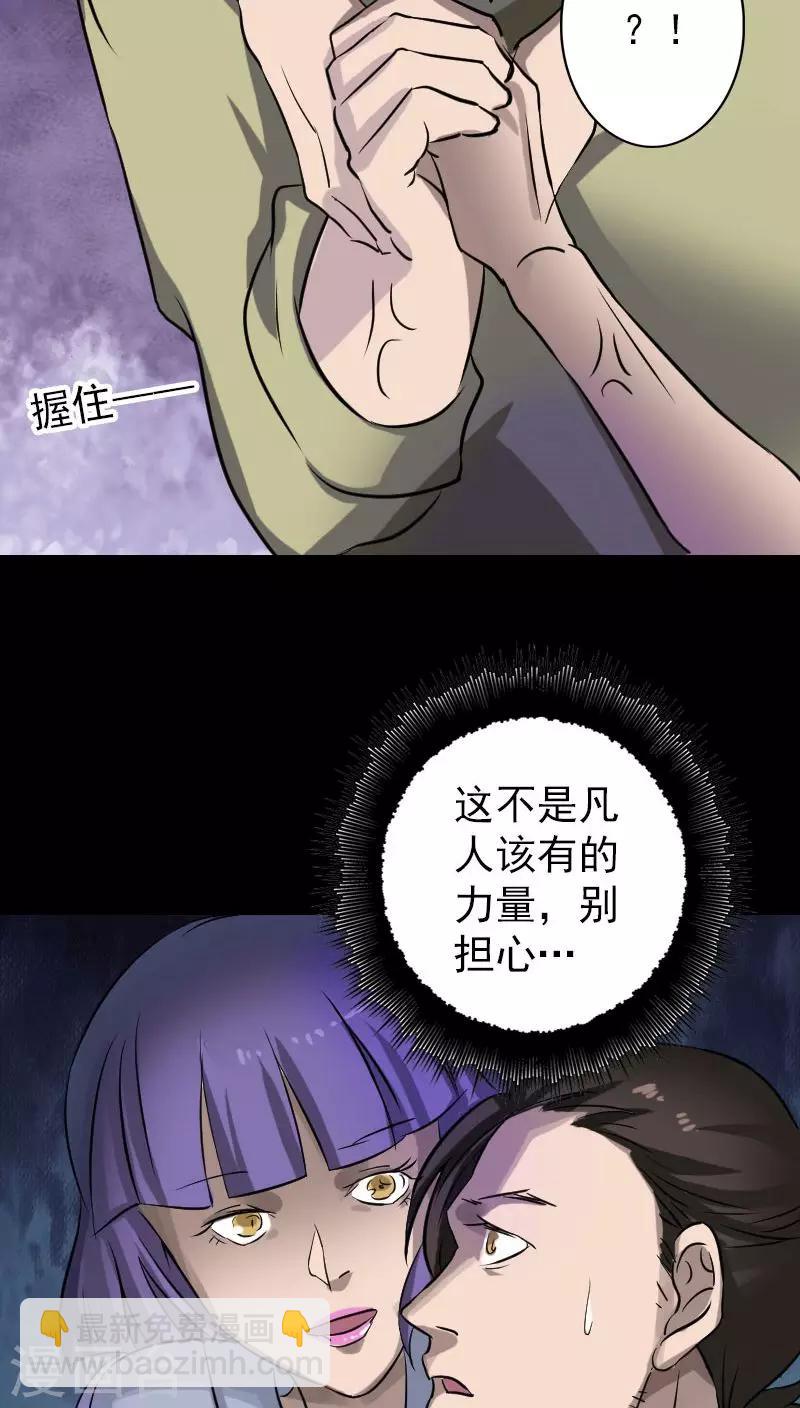 第109话-第110话