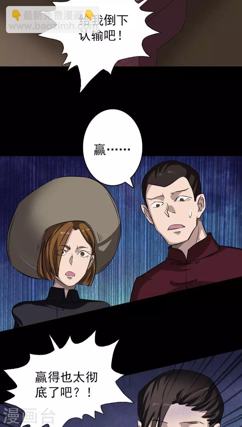 第109话-第110话