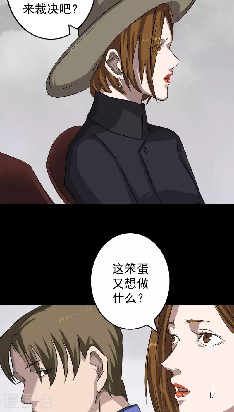 第109话-第110话