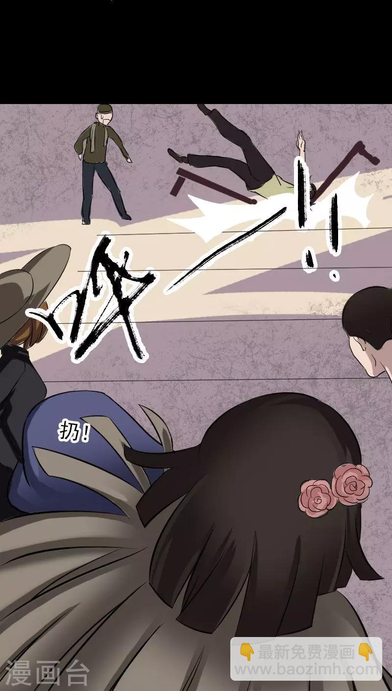第109话-第110话