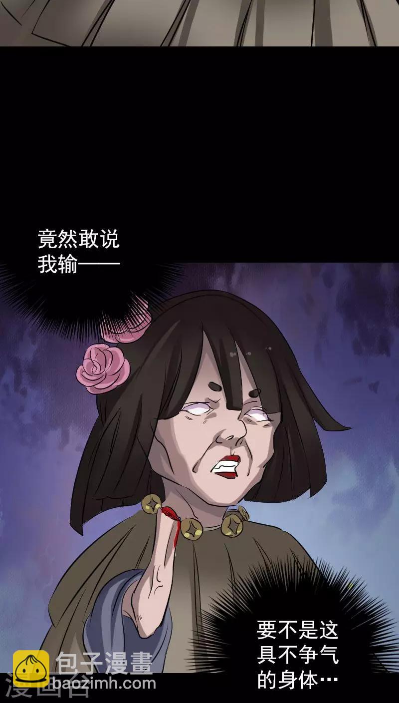 第109话-第110话
