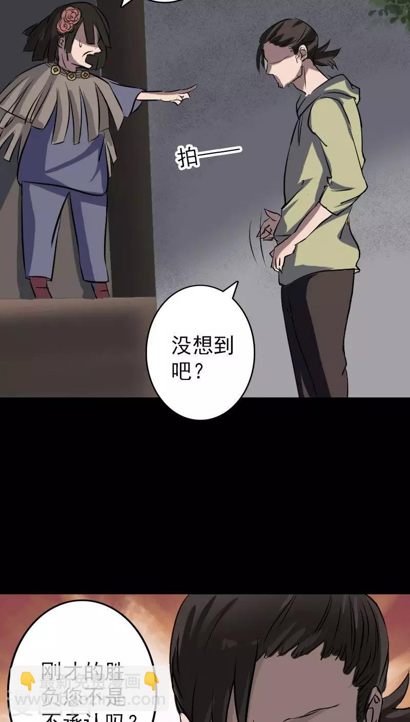 第109话-第110话
