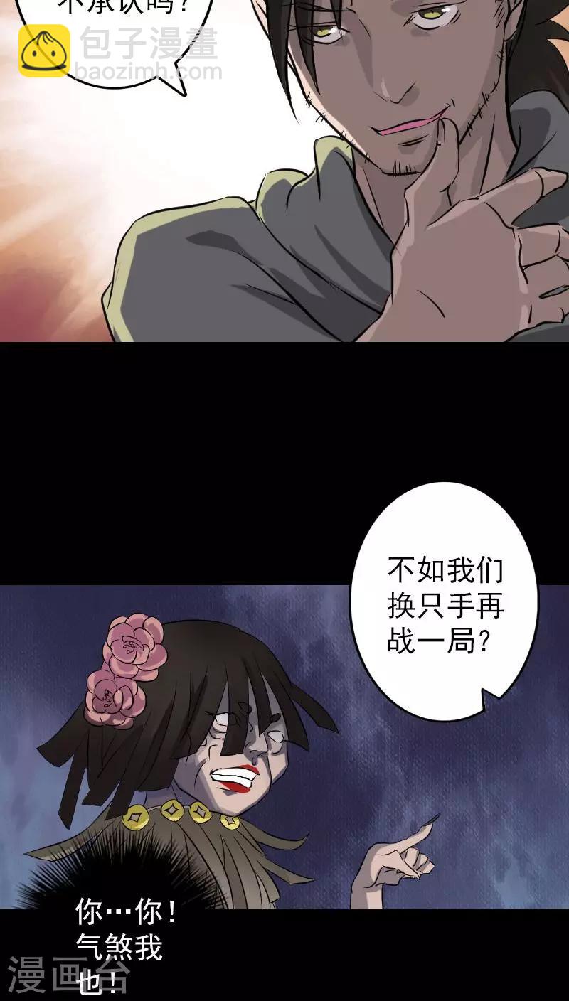 第109话-第110话