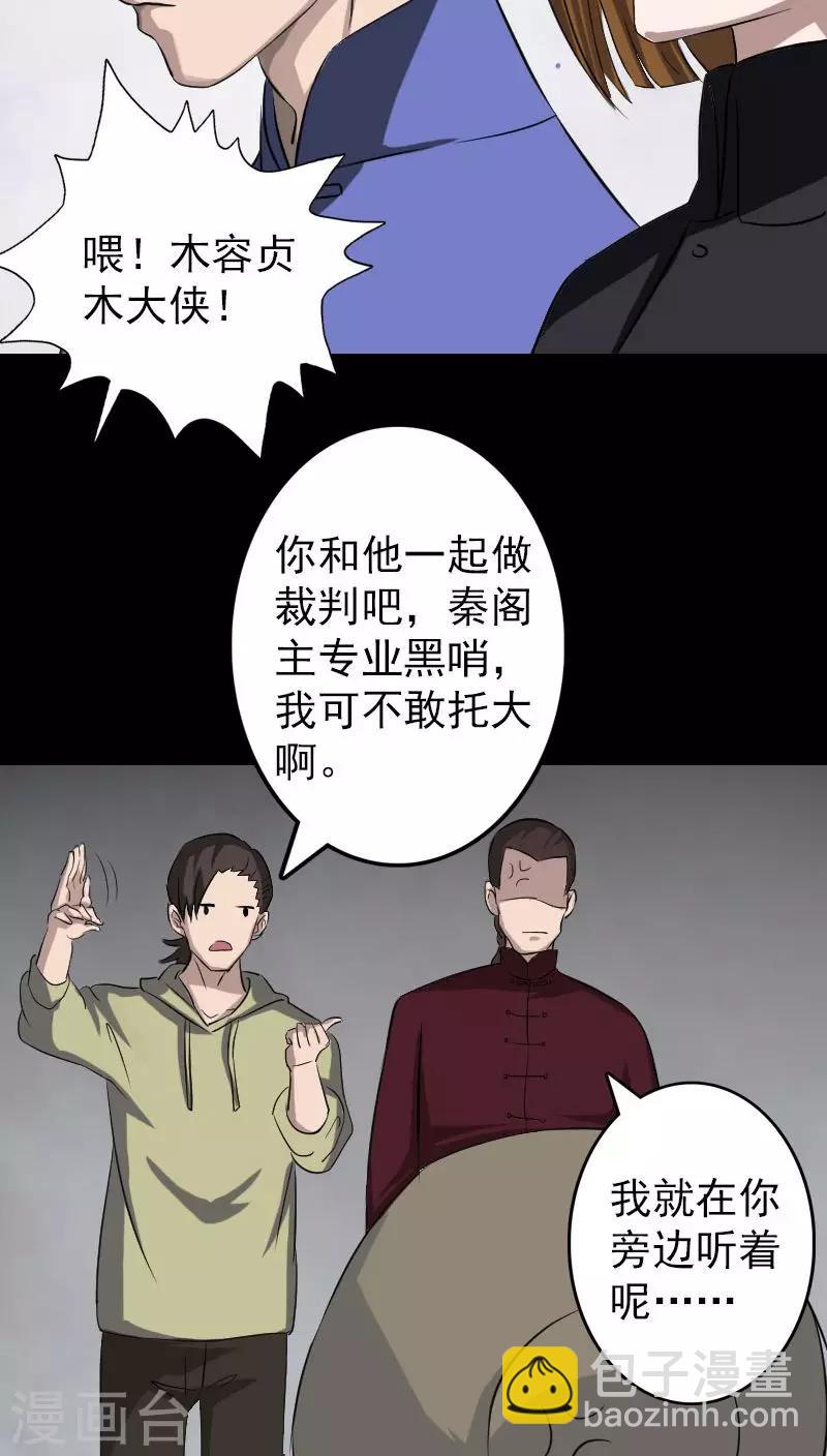 第109话-第110话