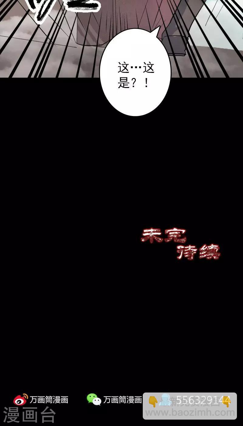 第109话-第110话