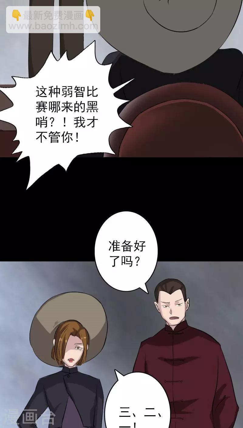 第109话-第110话
