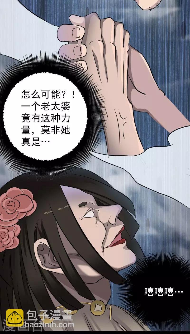 第109话-第110话