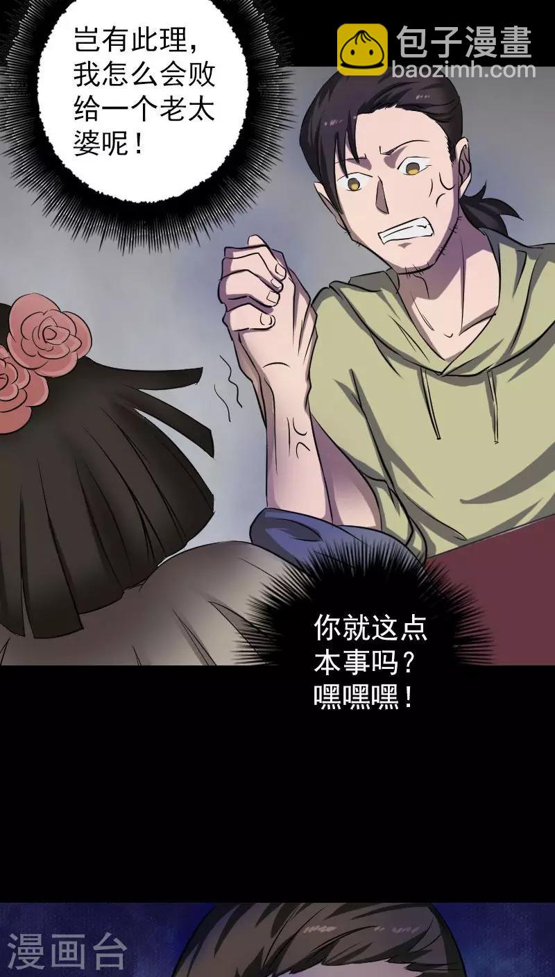 第109话-第110话