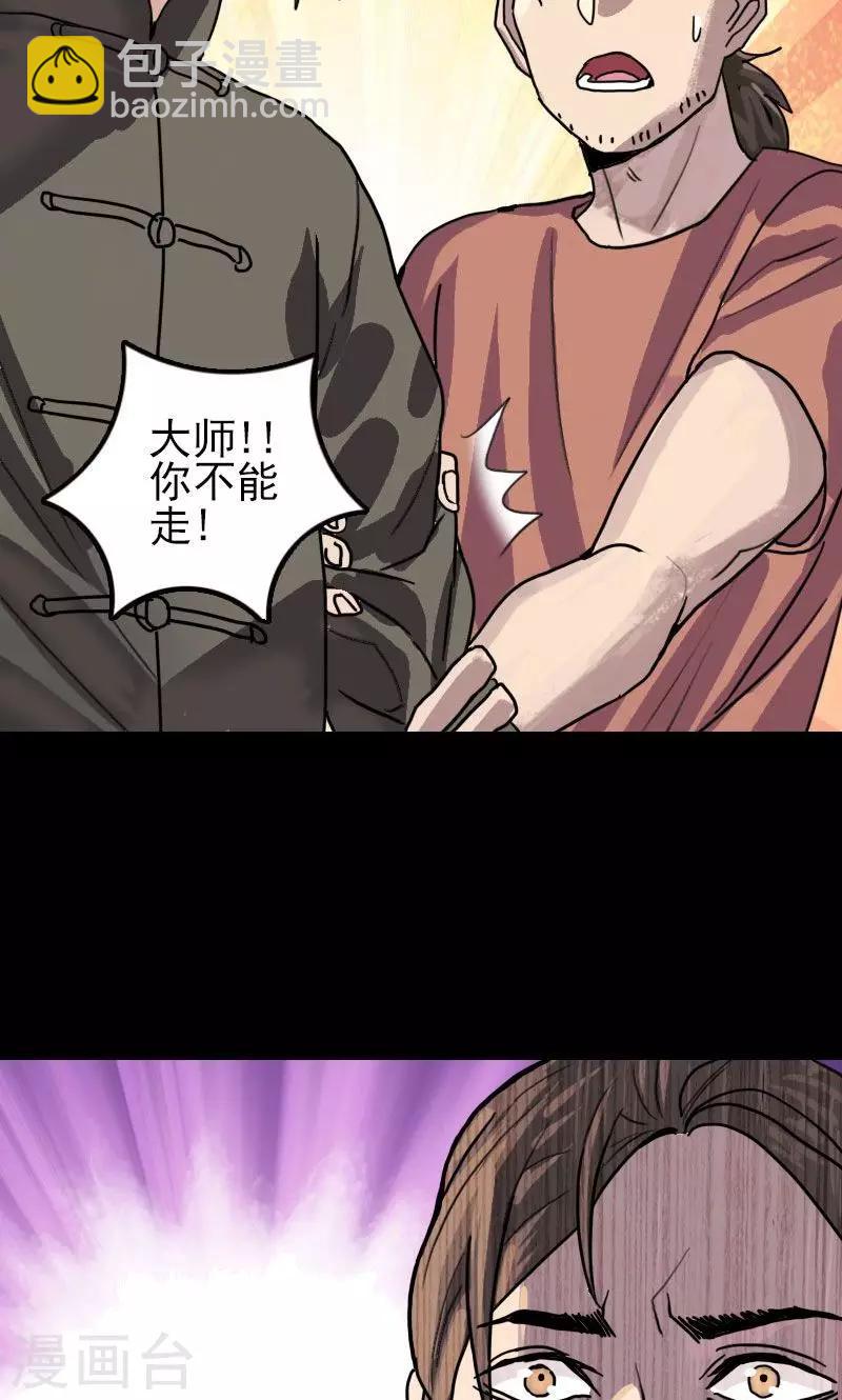 第11话-第12话