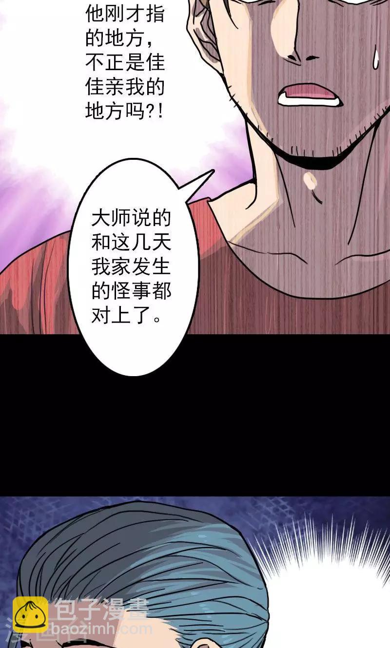 第11话-第12话