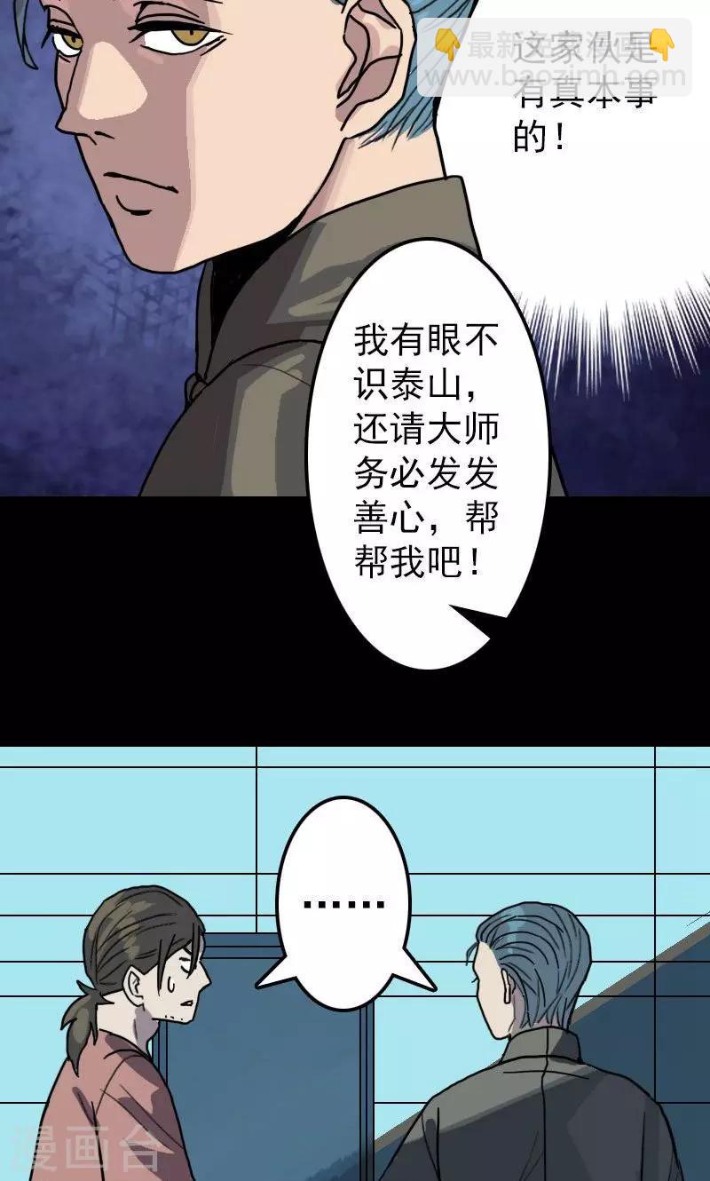 第11话-第12话