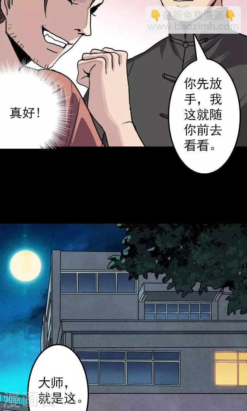 第11话-第12话