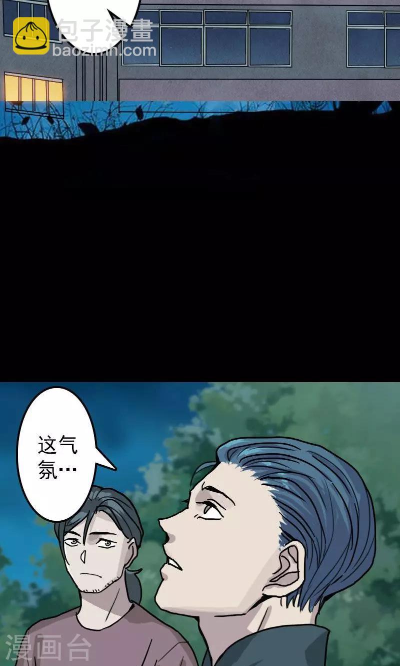 第11话-第12话